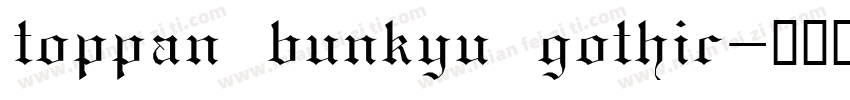 toppan bunkyu gothic字体转换